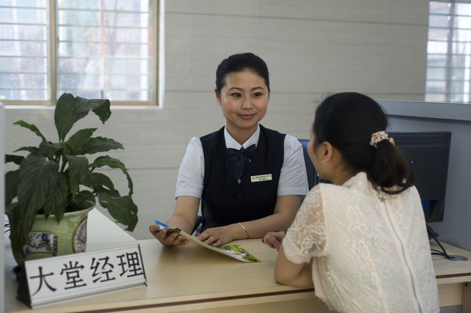 桂阳联社营业部大堂经理