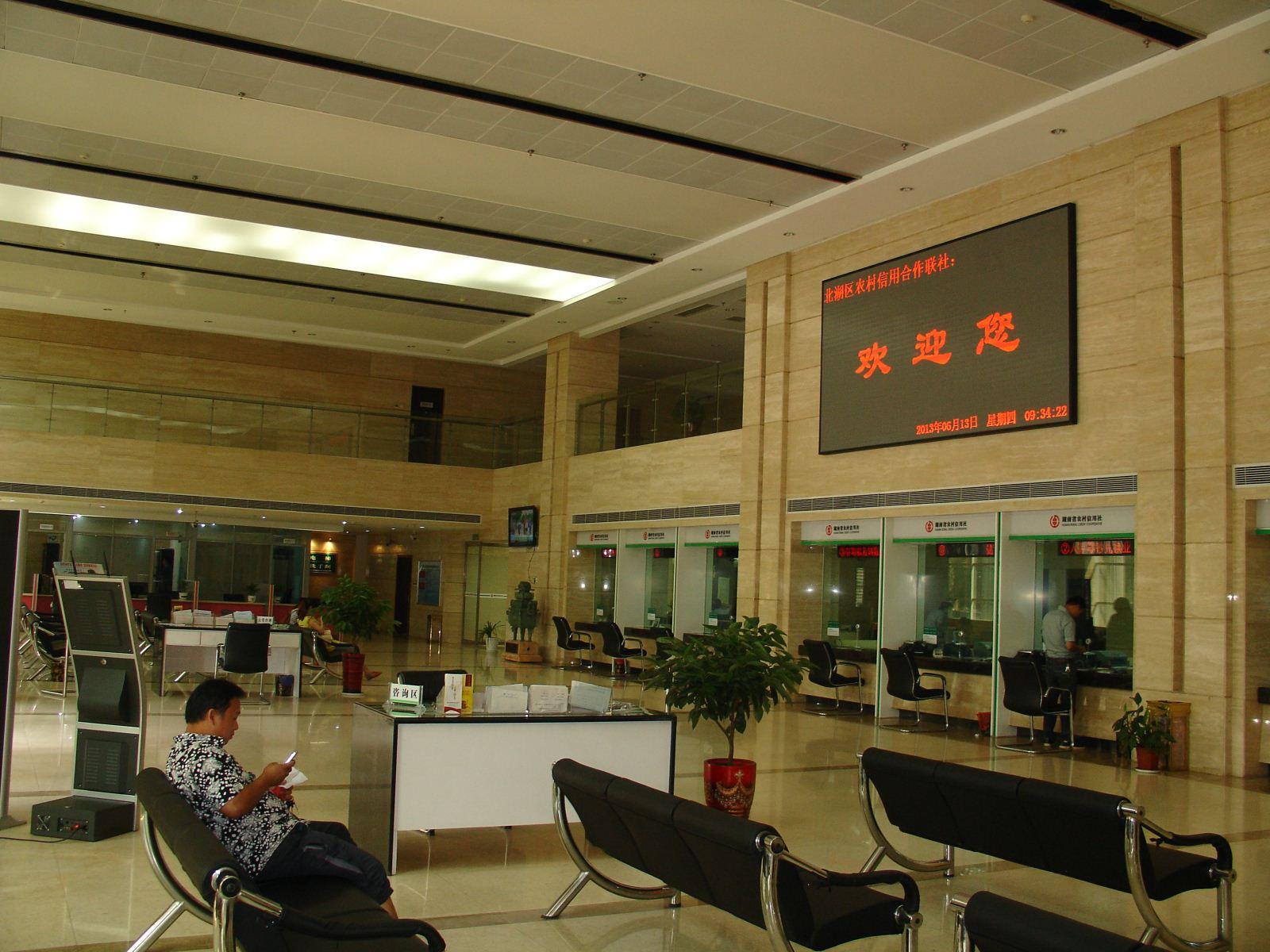 此次活动旨在秉承湖南农信"信以致远,和谐共赢"的核心价值理念,进一