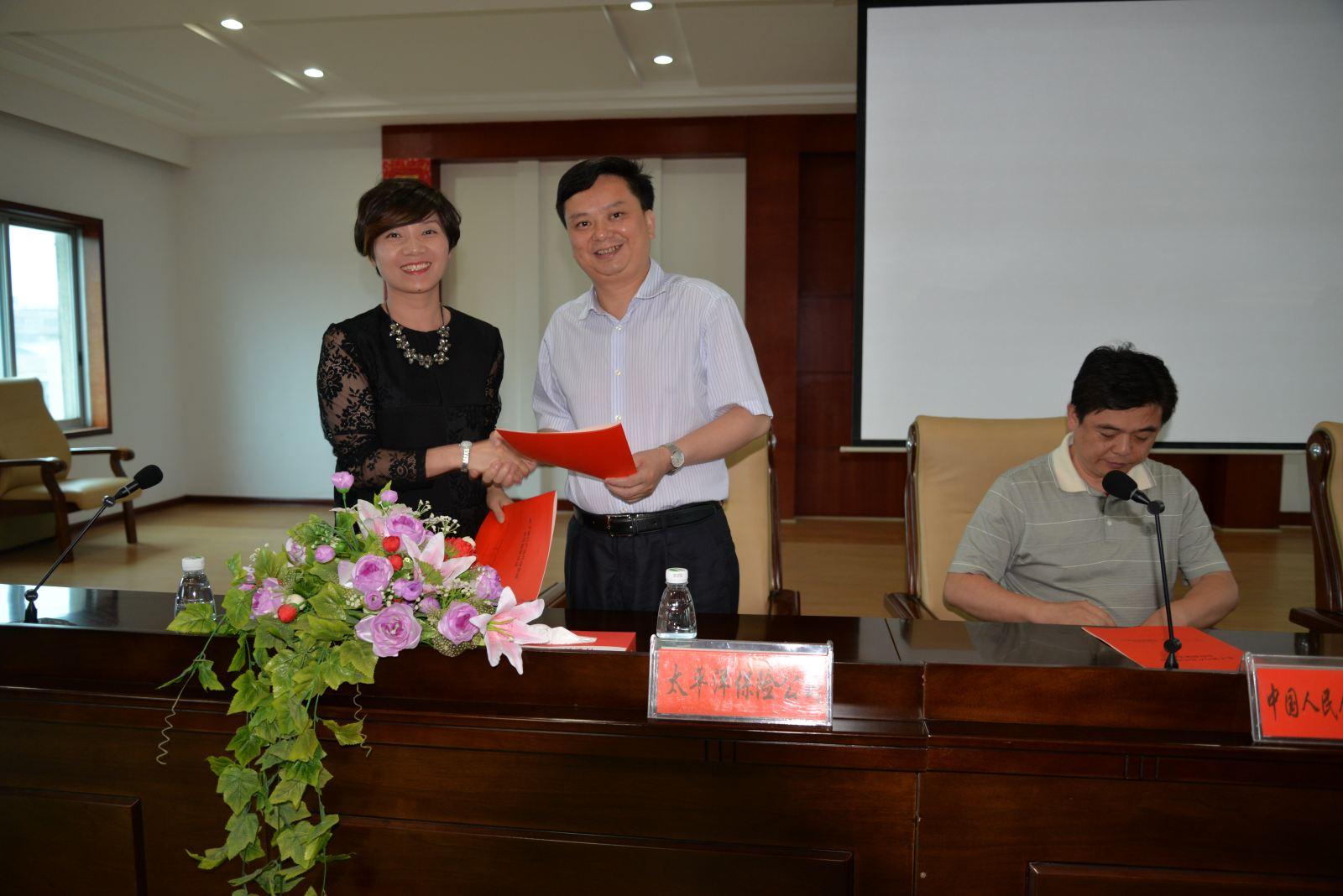 太平洋保险主任待遇 太平洋保险主任级别