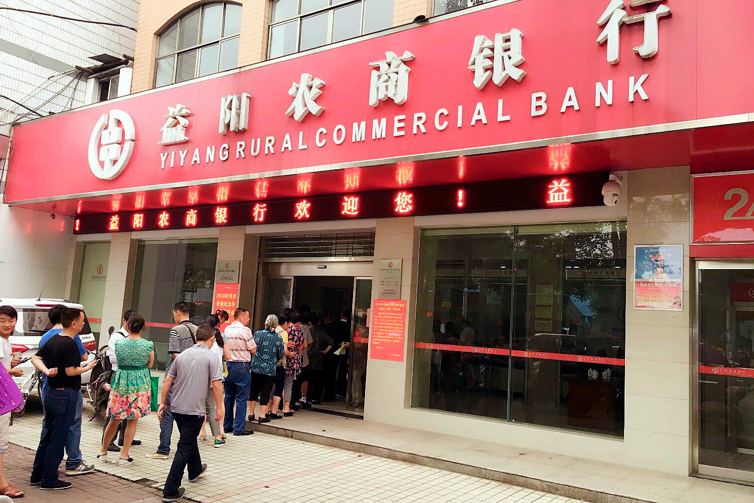 益阳农商银行:做好兑换服务 提升品牌形象-湖南省农村信用社联合社