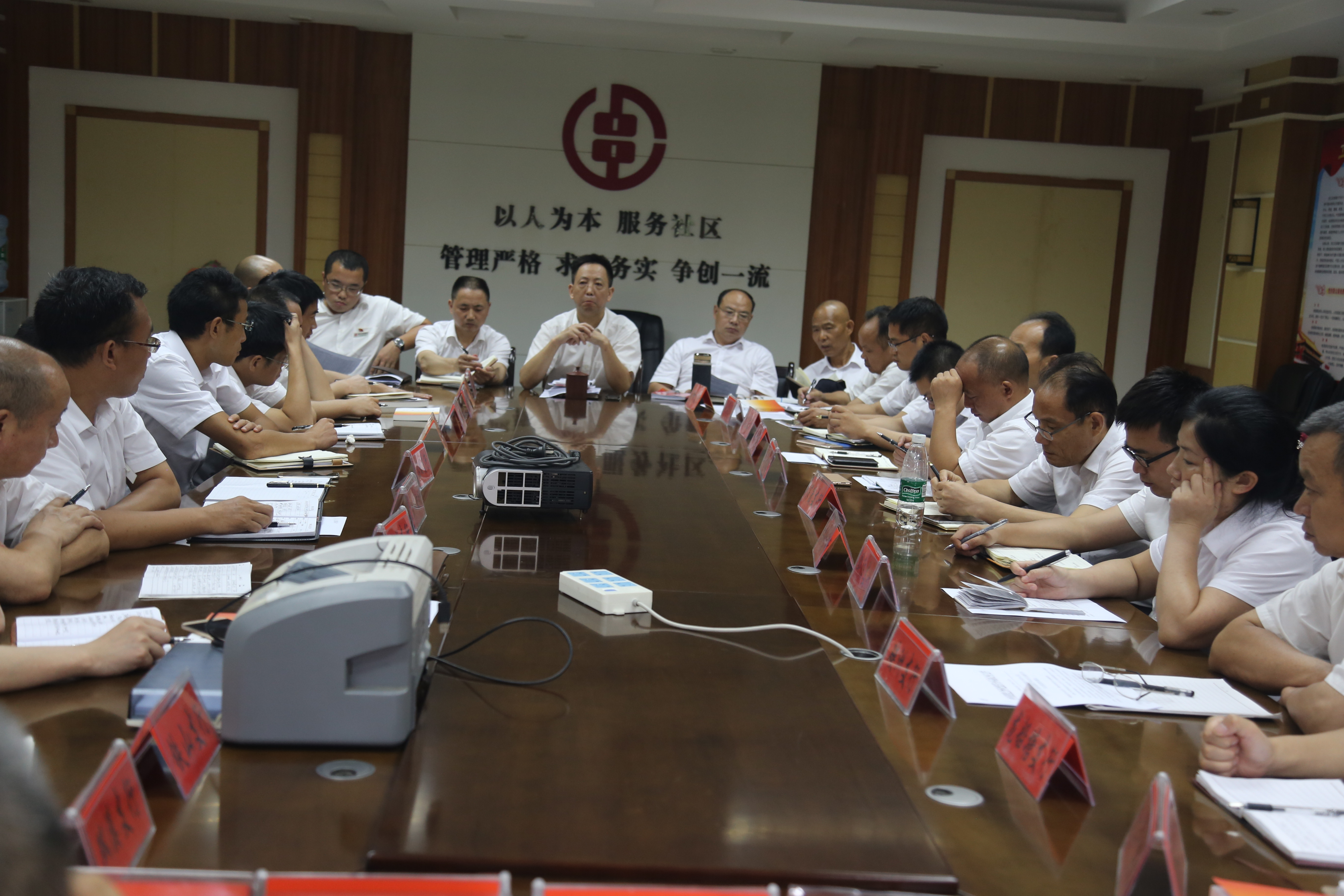 洪江农商银行:召开三季度工作会议