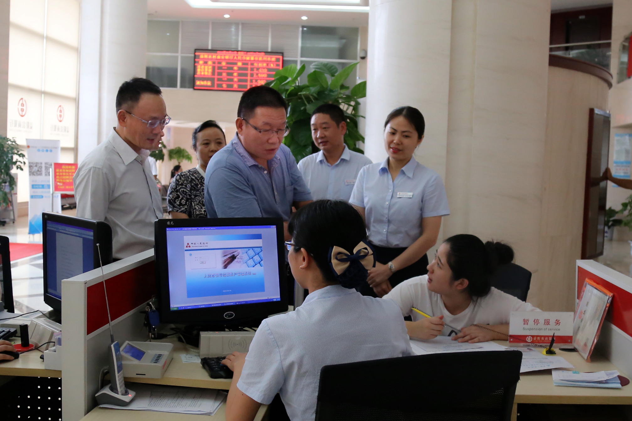 杨跃涛副市长与营业部工作人员和客户亲切交流益阳农商银行董事长马勇