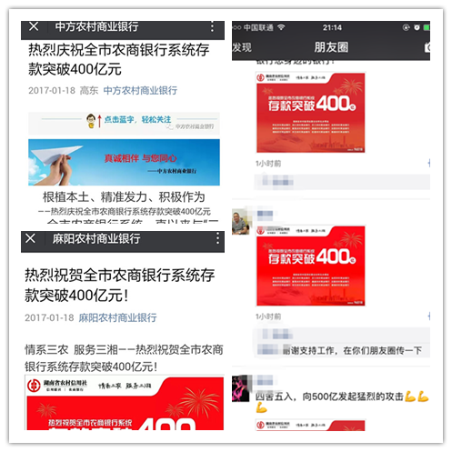 微信宣传.png