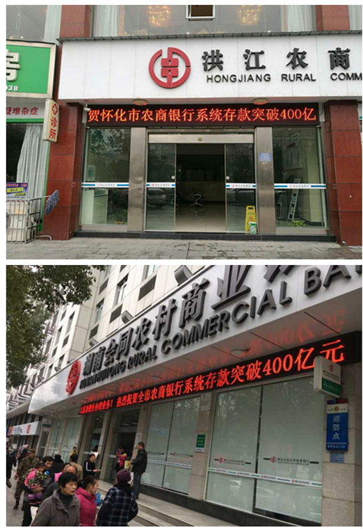网点宣传.png