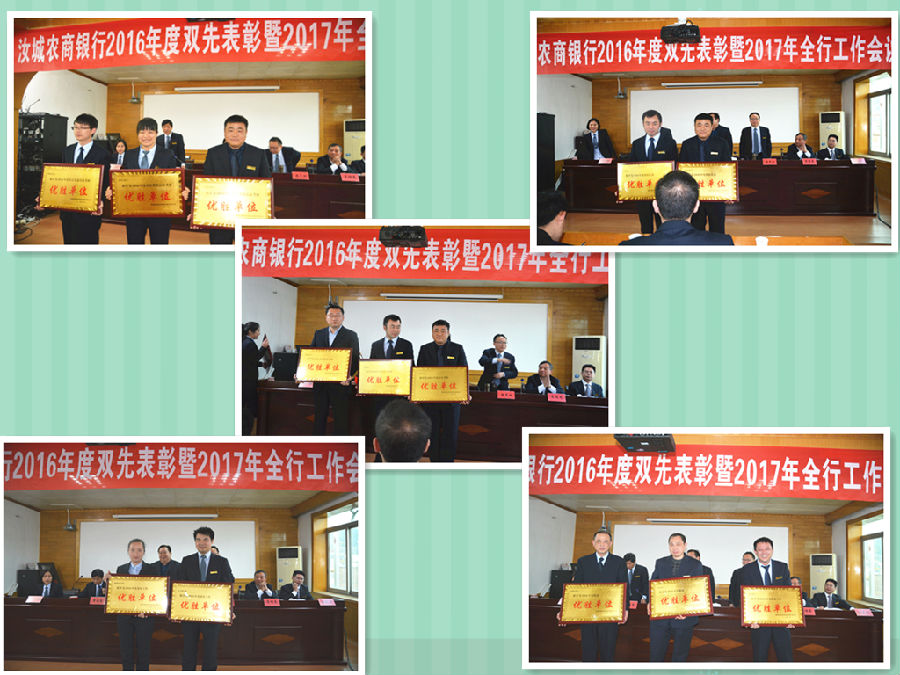 获奖剪影.jpg