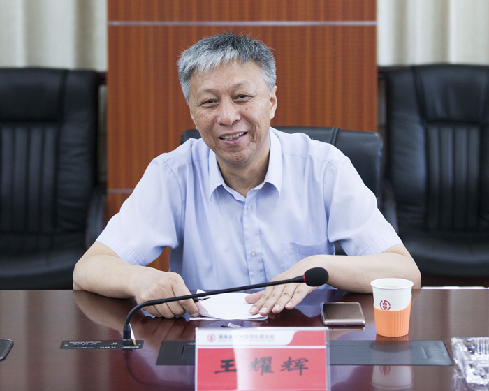陈治文会见农信银资金清算中心总裁王耀辉一行