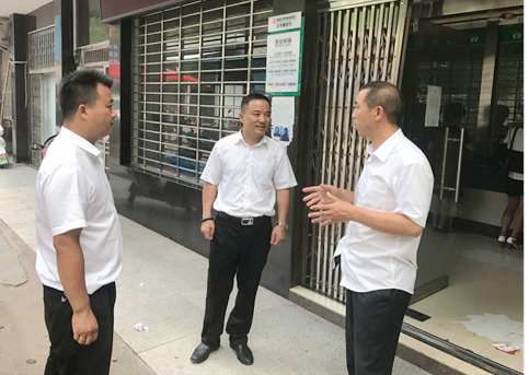 麻阳农商银行:深入基层开展督导调研工作