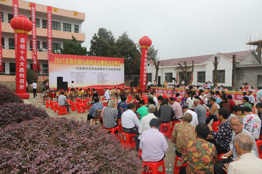 宣传活动现场人声鼎沸