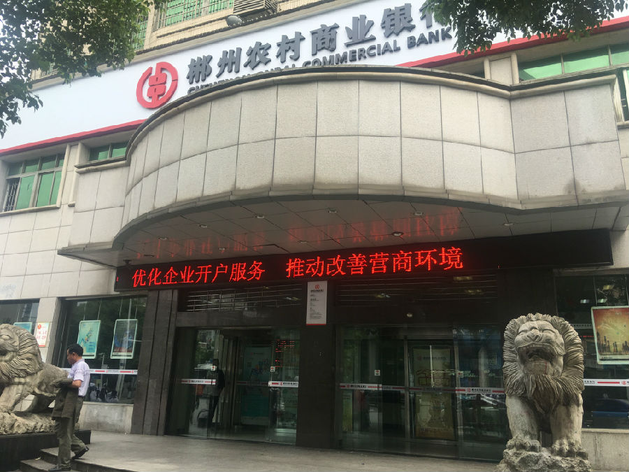QQ图片20180420184512.jpg