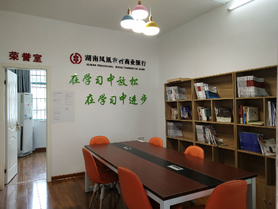 阅览室健身房