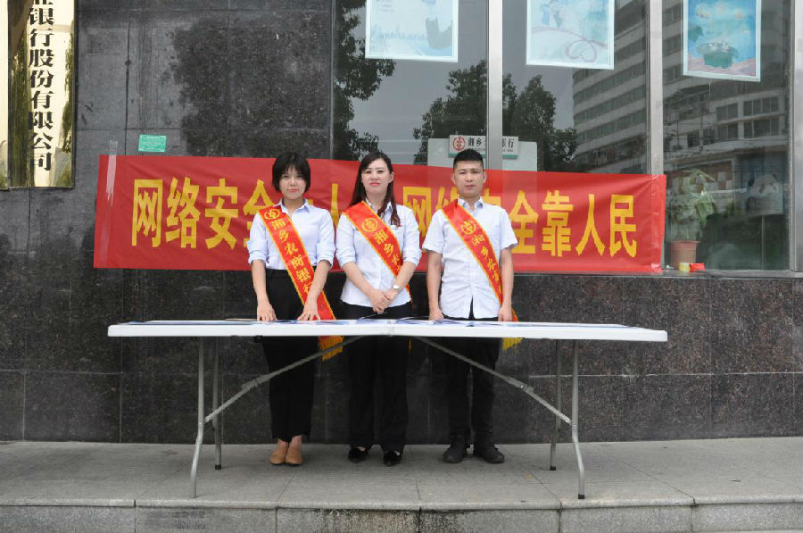 湘乡市经济总量2018_湘乡市地图