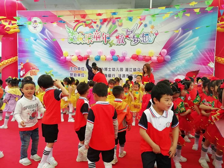 马方溪儿童节活动.jpg