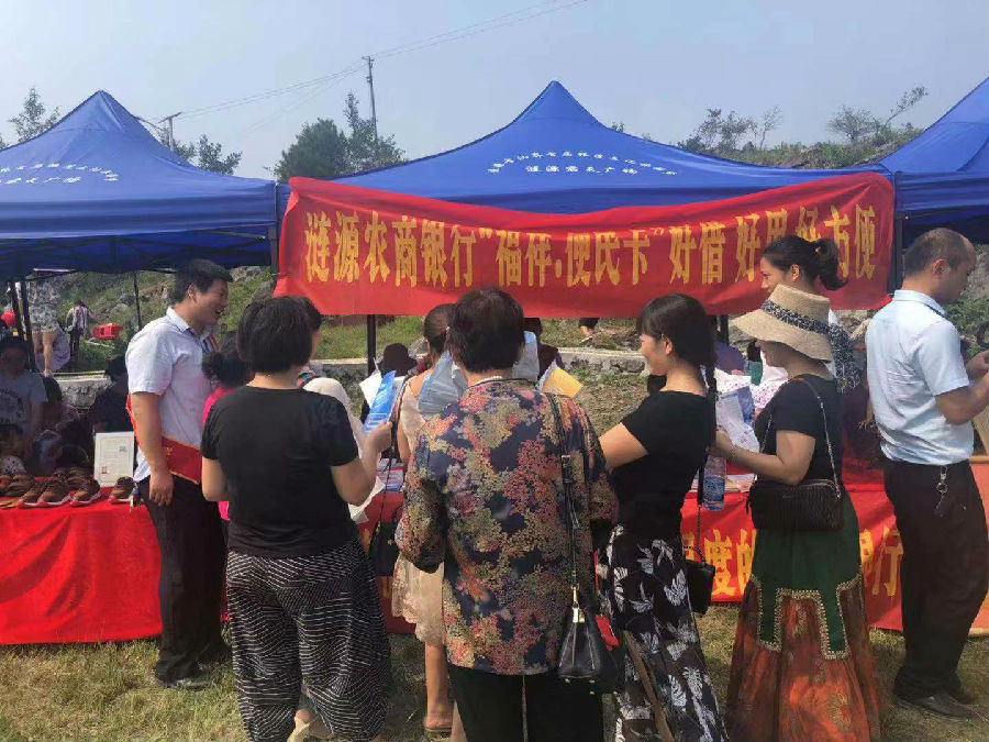诸多游客前来了解该行金融产品
