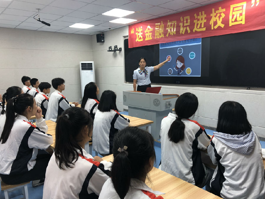 财务会计部刘经理授课.jpg