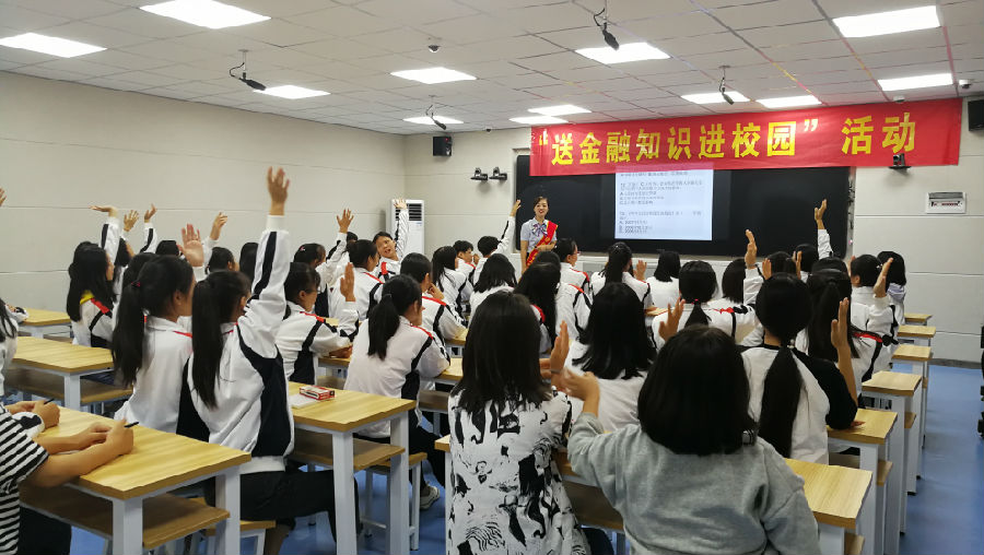 知识抢答环节积极参与.jpg