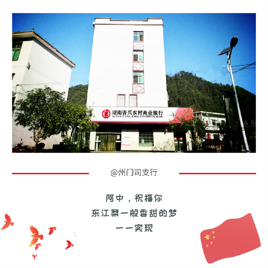 州门司支行.jpg