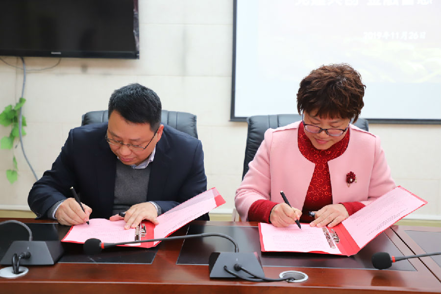 微信图片_20191127132608.jpg