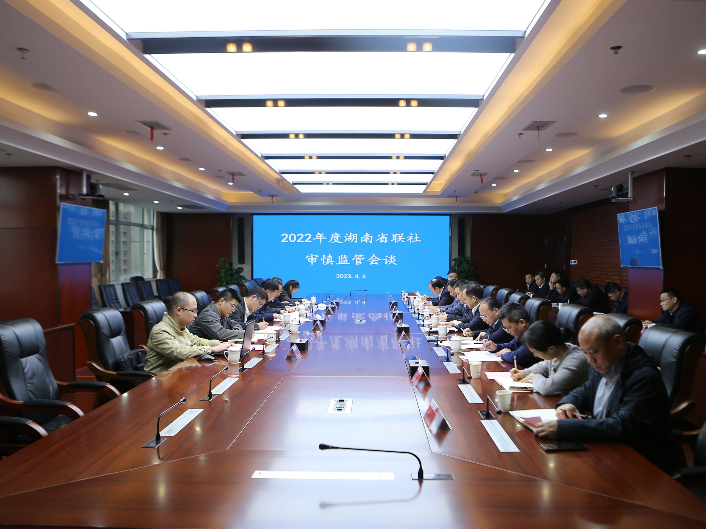 湖南银保监局开展省农信联社2022年度监管会谈