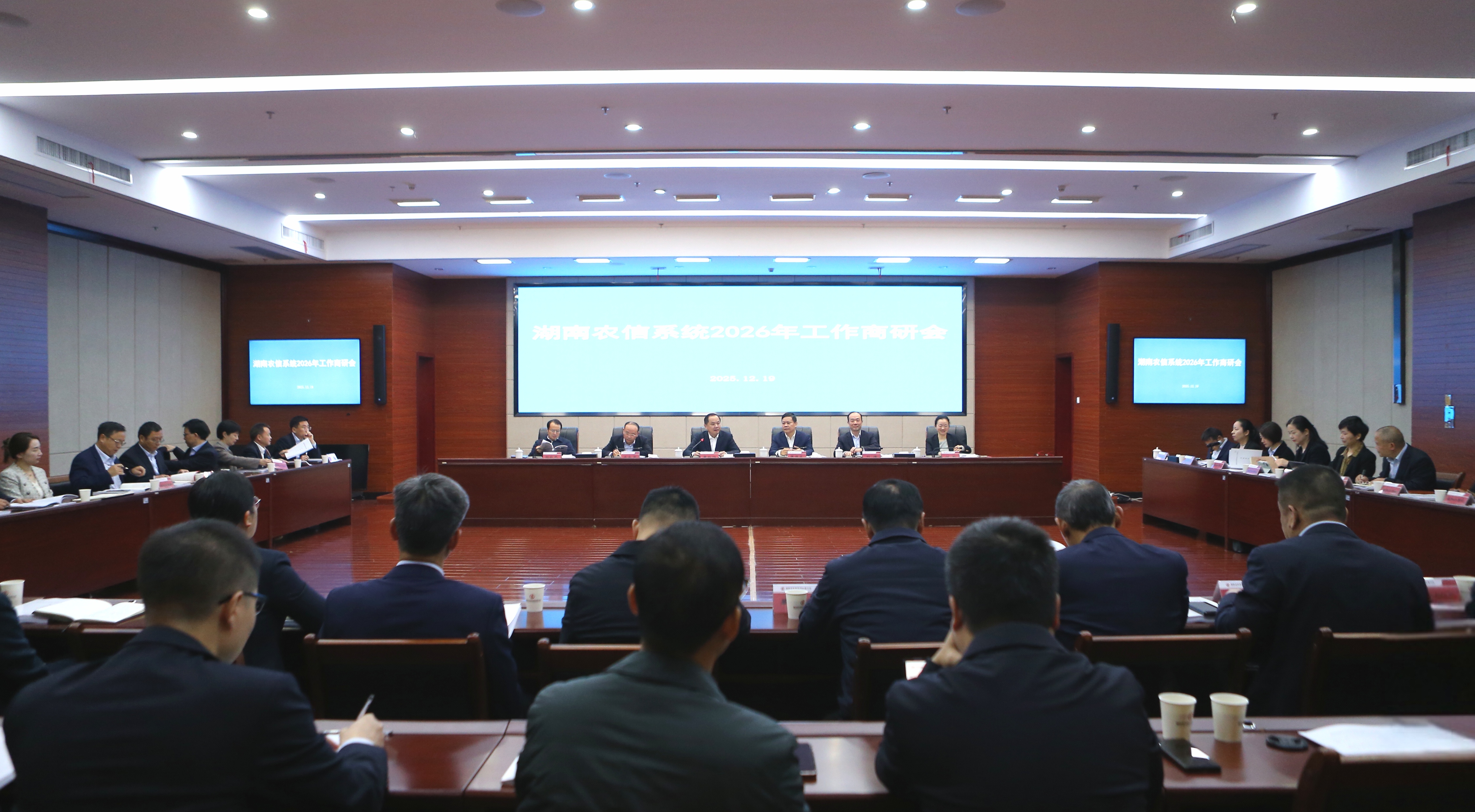 省农信联社召开全系统2026年工作商研会