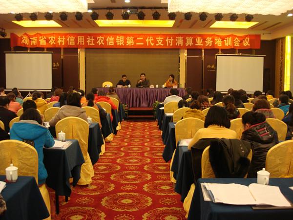 农信银付是什么_农信银支付系统_农信银业务