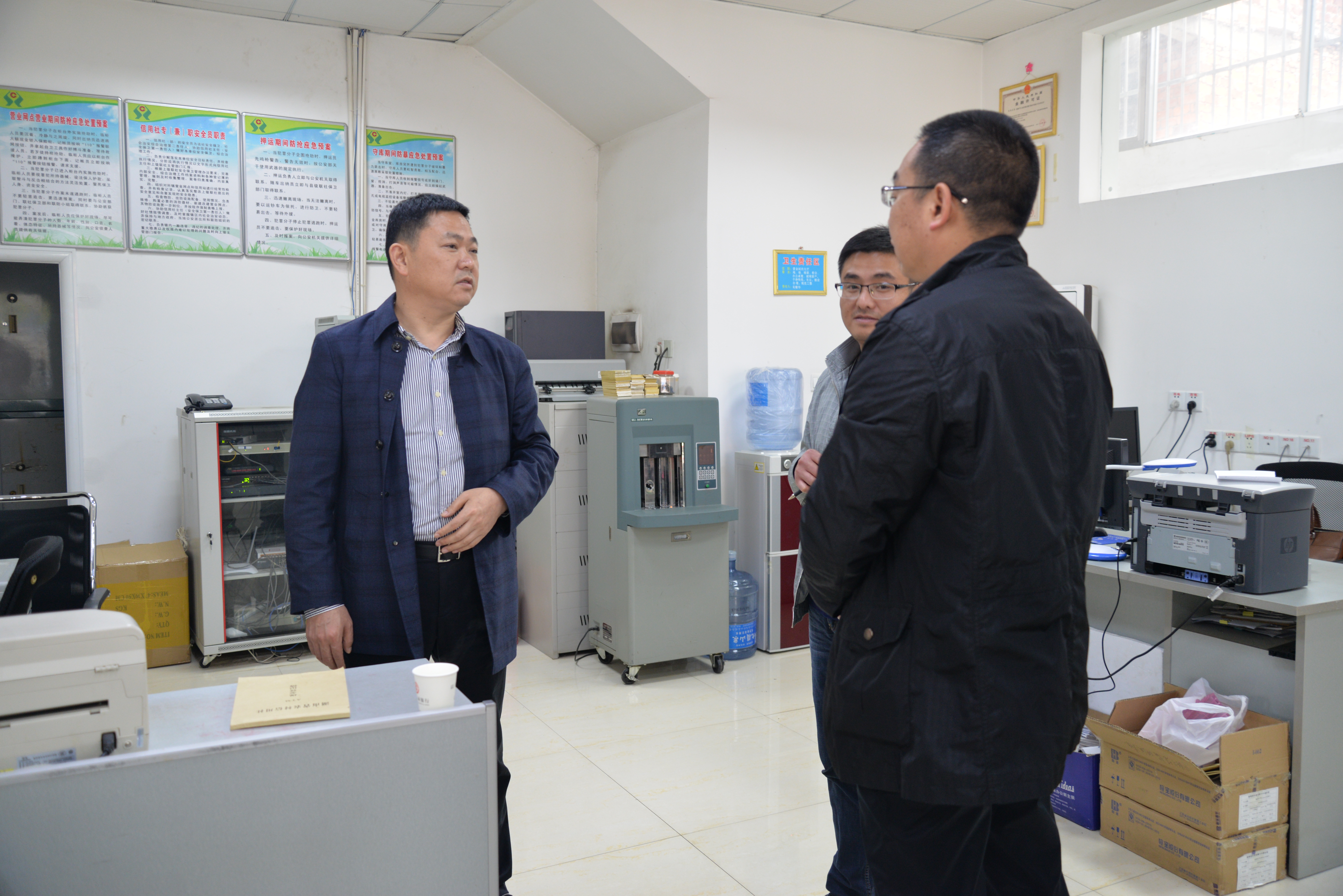 刘汉军详细了解该支行客户结构,业务拓展,评级授信,信贷营销,"两扫