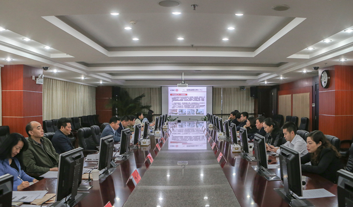 年金管理委员会第五次会议照片_副本.jpg