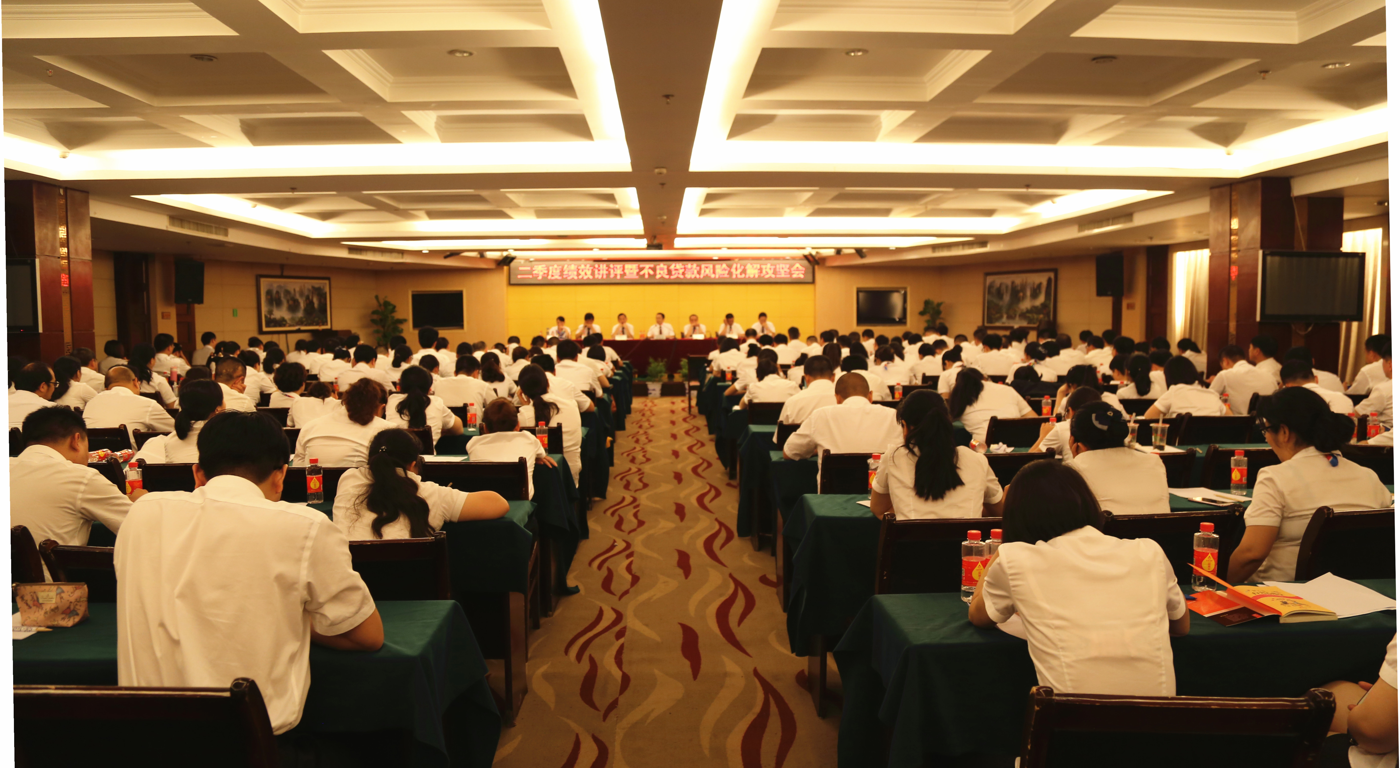 张家界农商银行召开二季度全体员工工作会议