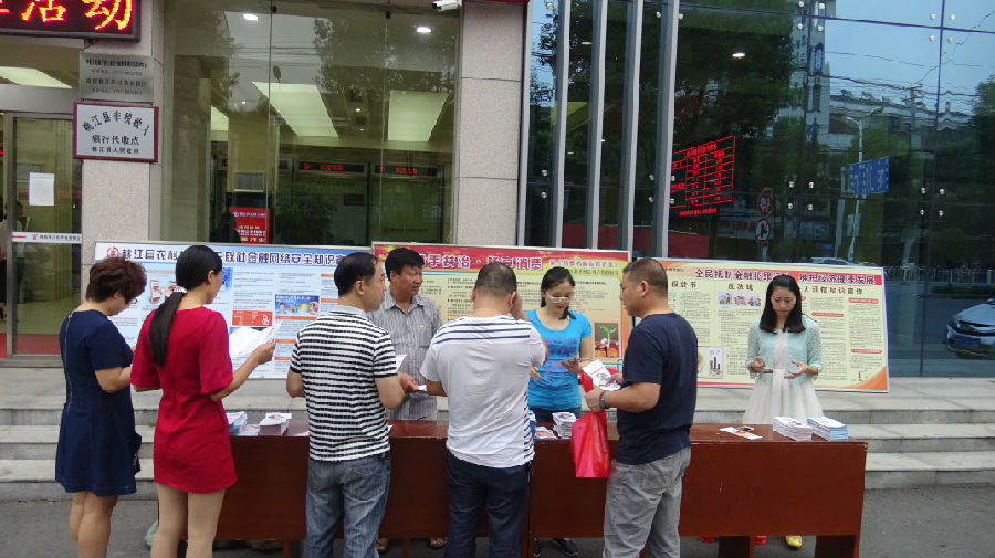 反假币宣传 (2).JPG