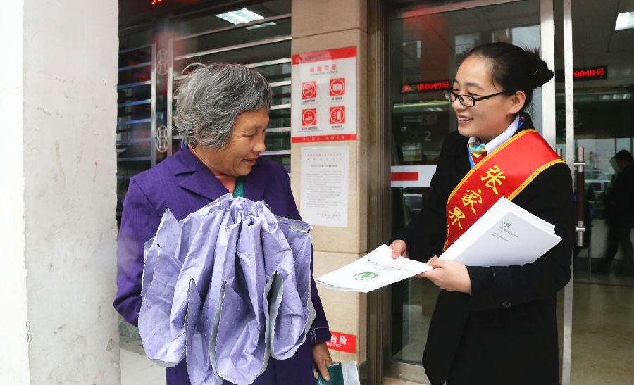 张家界农商银行：开展抵制“法轮功”反宣币集中宣传活动-湖南省农村信用社联合社