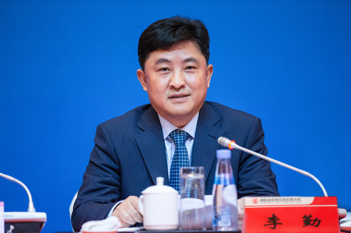 李勤主任作大会总结讲话省政府金融办副主任周晖出席会议人行长沙中支