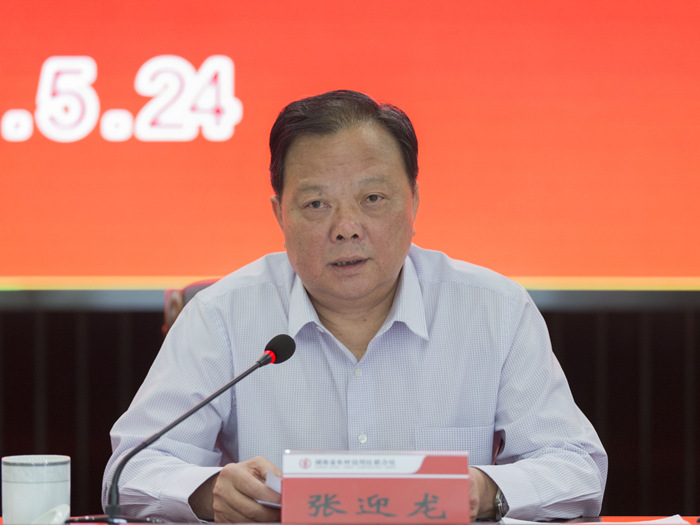 省委第十巡视组组长张迎龙出席会议并讲话省农信联社党委书记,理事长