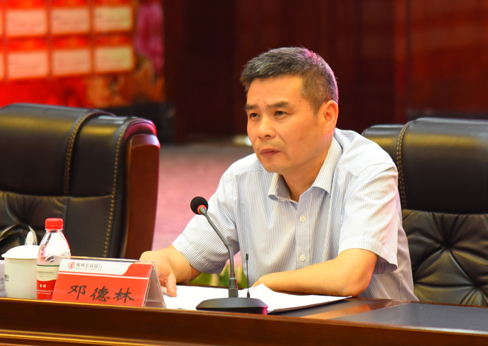 省农信联社党委副书记邓德林出席会议并讲话座谈会现场