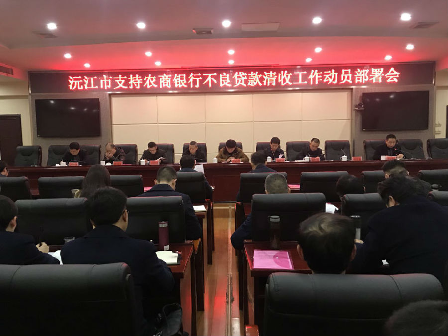 微信图片_20190123203340.jpg