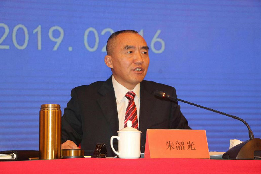 娄底办事处党组书记,主任朱韶光作主题报告讲话各农商行董事长向办事