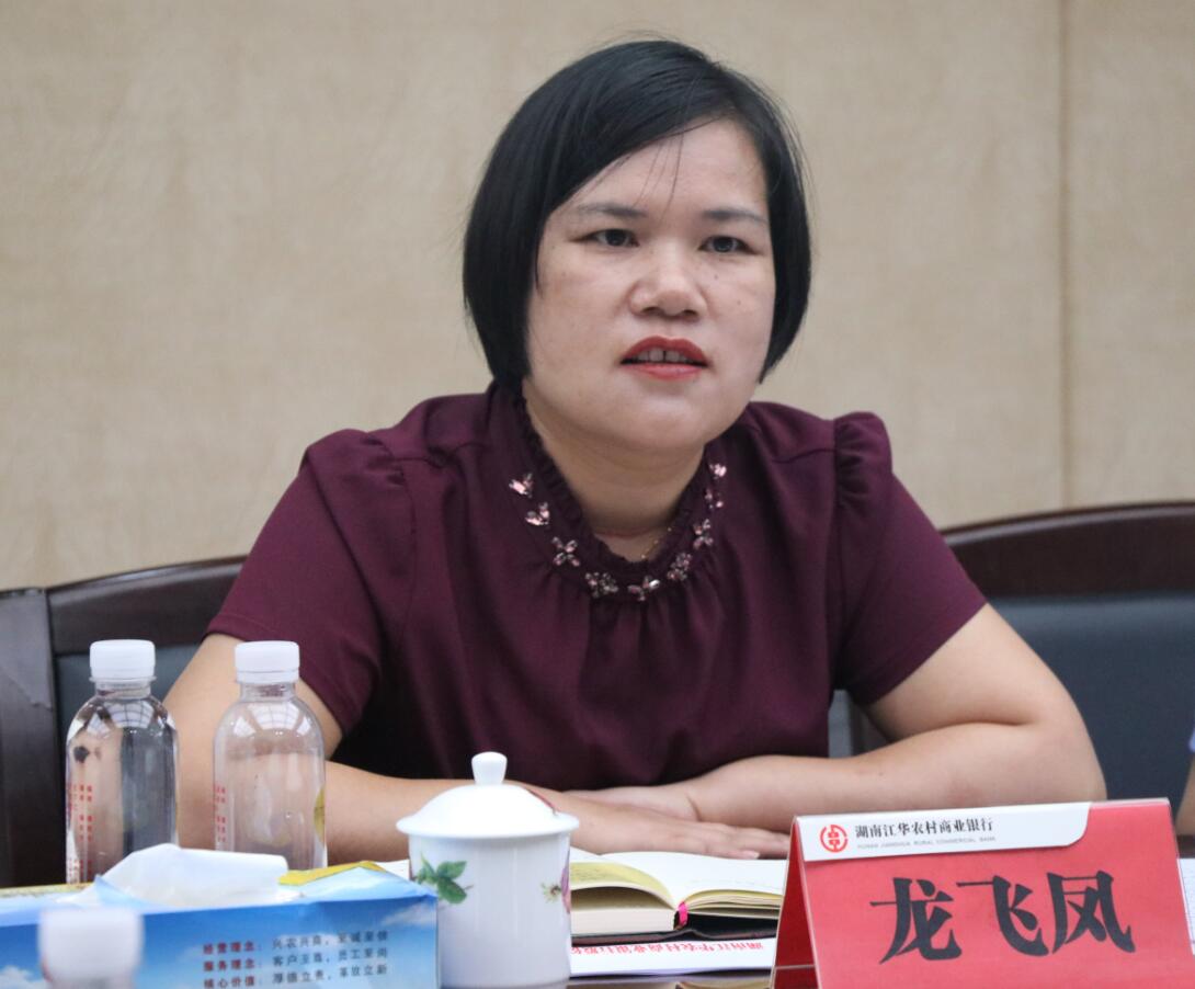 江华农商银行:人民银行长沙中支侯加林副行长一行到江华农商银行调研