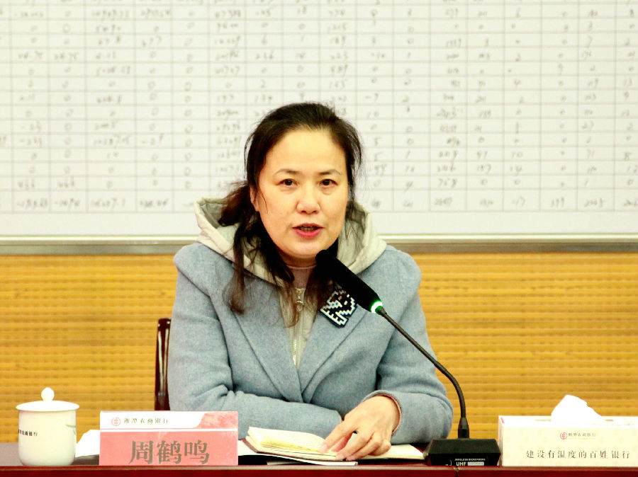 周鹤鸣在会议总结时强调,各农商银行要及时传达贯彻落实会议精神,统筹