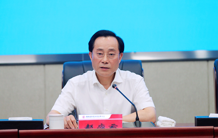 省农信联社召开全省农信系统不良贷款自主现金清收集中攻坚行动动员会