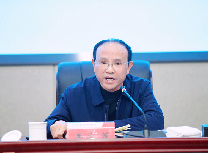 王文芳出席会议并讲话会议现场