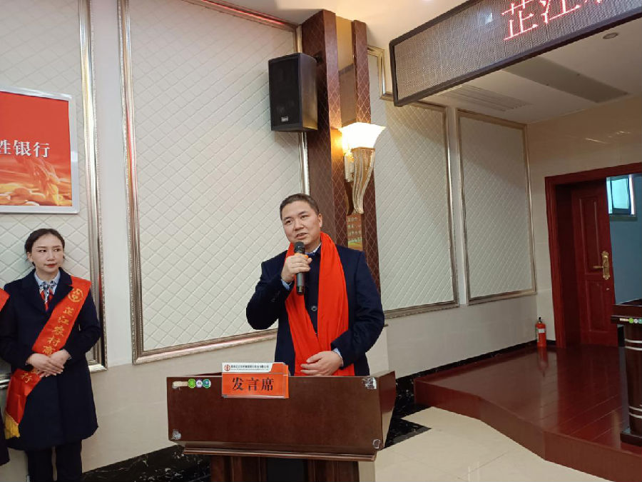 芷江农商银行:蕴新机 开新局