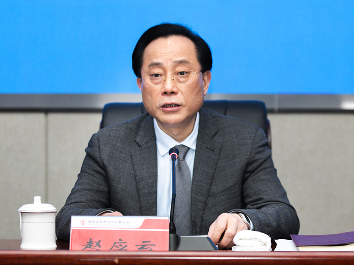 省农信联社召开全省农信系统2021年度工作会议 - 农信要闻 - 新湖南