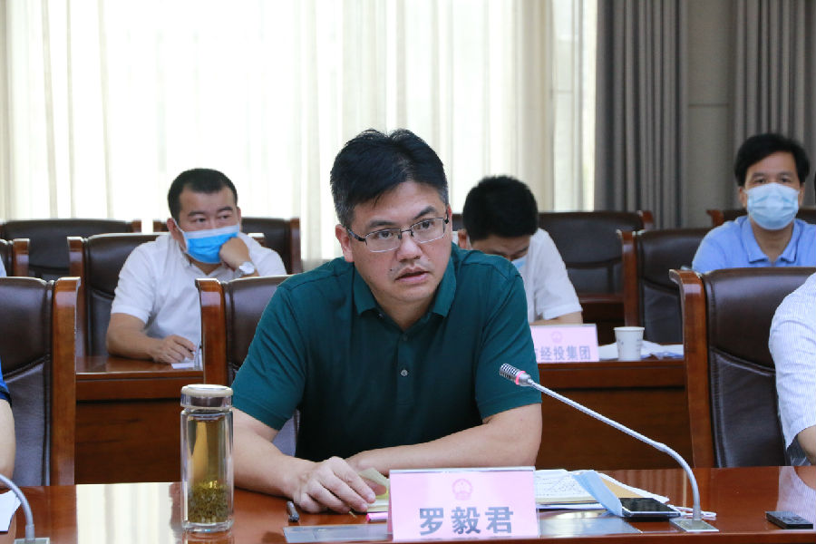 常德农商银行：市政府召开支持常德农商行高质量发展工作座谈会-湖南省农村信用社联合社